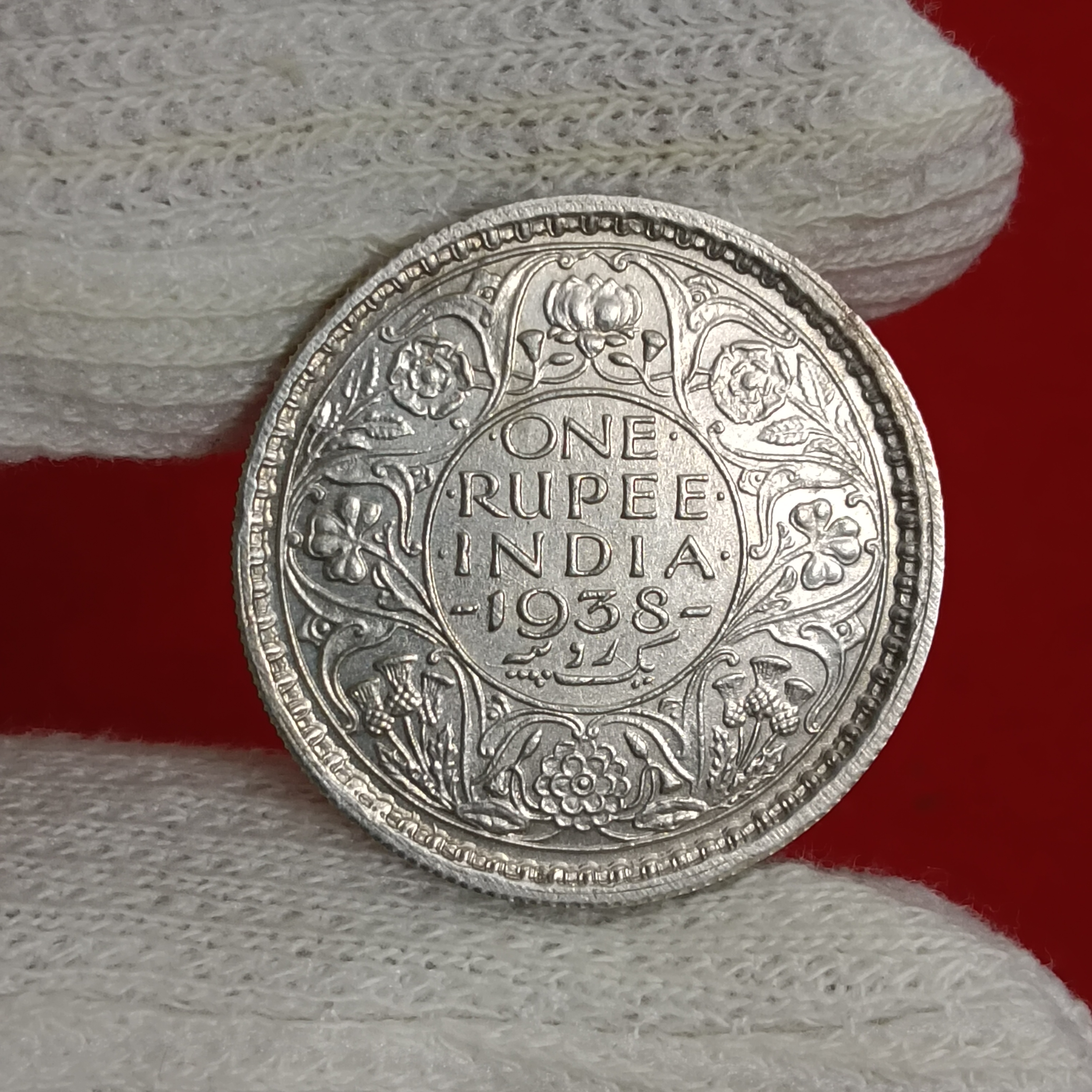 Extremely Rare One Rupee Silver Coin Year 1938 AUNC Grade George Vi Calcutta Mint British of India