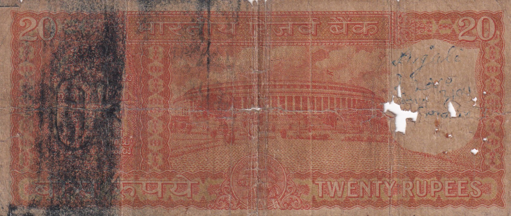 20 RUPEES PARLIAMENT GOVERNOR S. JAGANNATHAN RARE NOTE