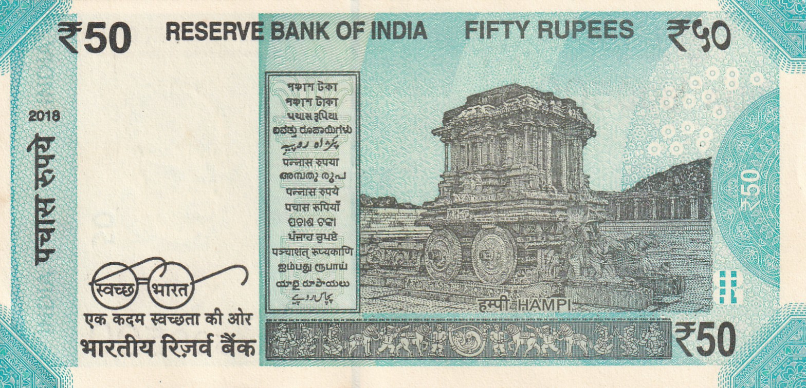 Joda Number (500500) Fancy Number 50 Rupees Governor Urijit Patel Rare Note