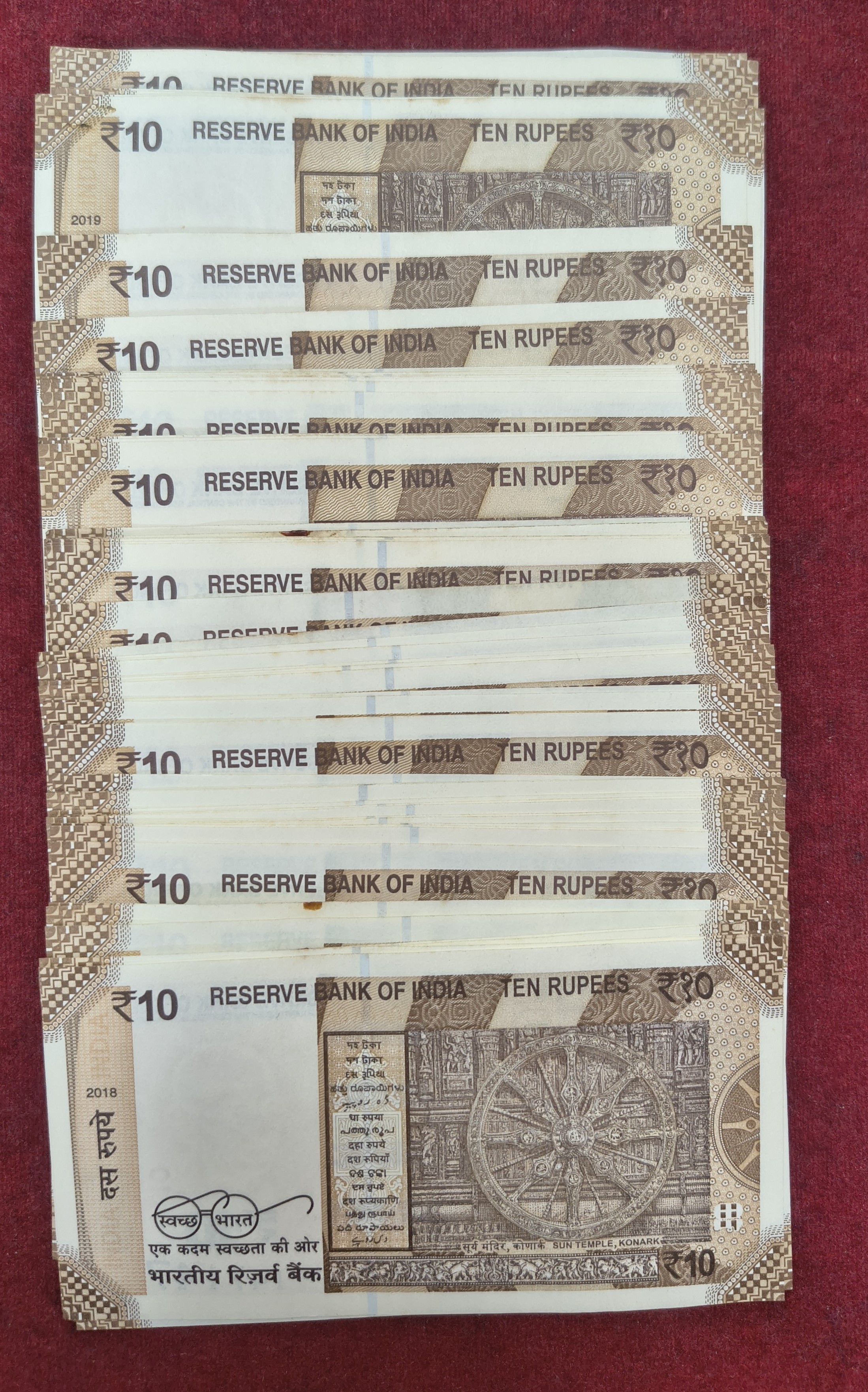 80 DIFFERENT JODA FANCY NUMBER RARE (80 NOTE LOTT)