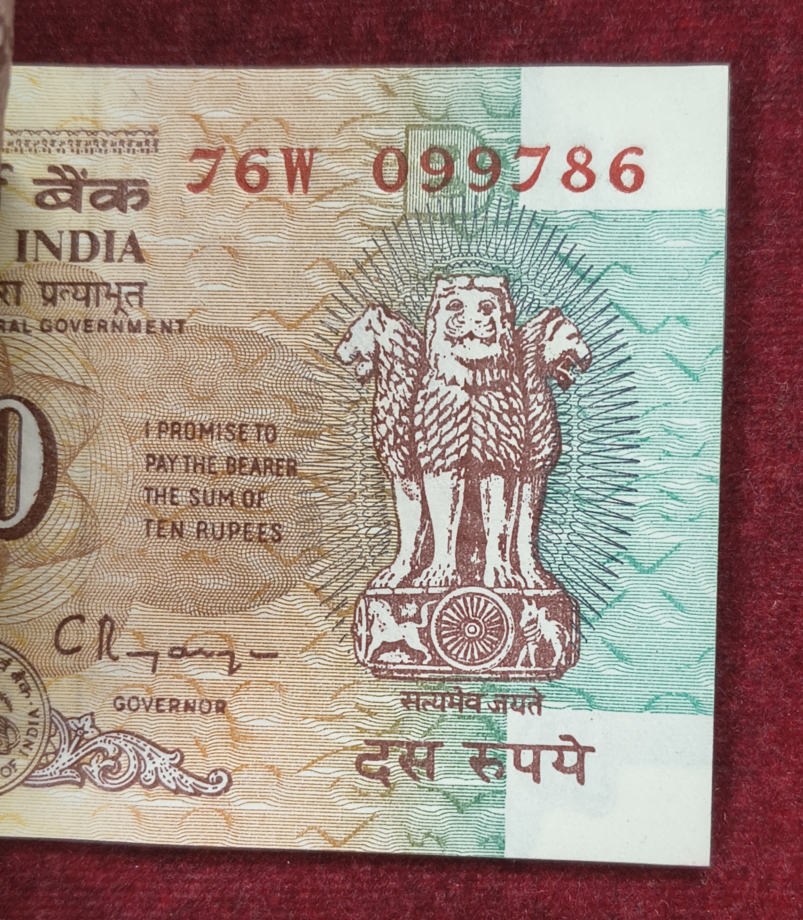 10 RUPEES OLD ISSUE GOVERNOR C.RANGARAJAN (B INSERT ) RARE GEM UNC SERIAL PACKET WITH FANCY NUMBER ENDING 786