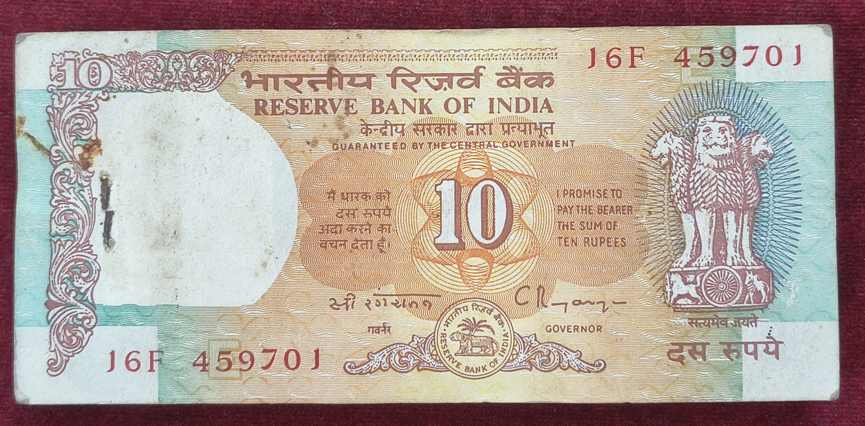 10 RUPEES OLD ISSUE GOVERNOR C.RANGARAJAN (E INSERT ) RARE GEM UNC SERIAL PACKET WITH FANCY NUMBER ENDING 786