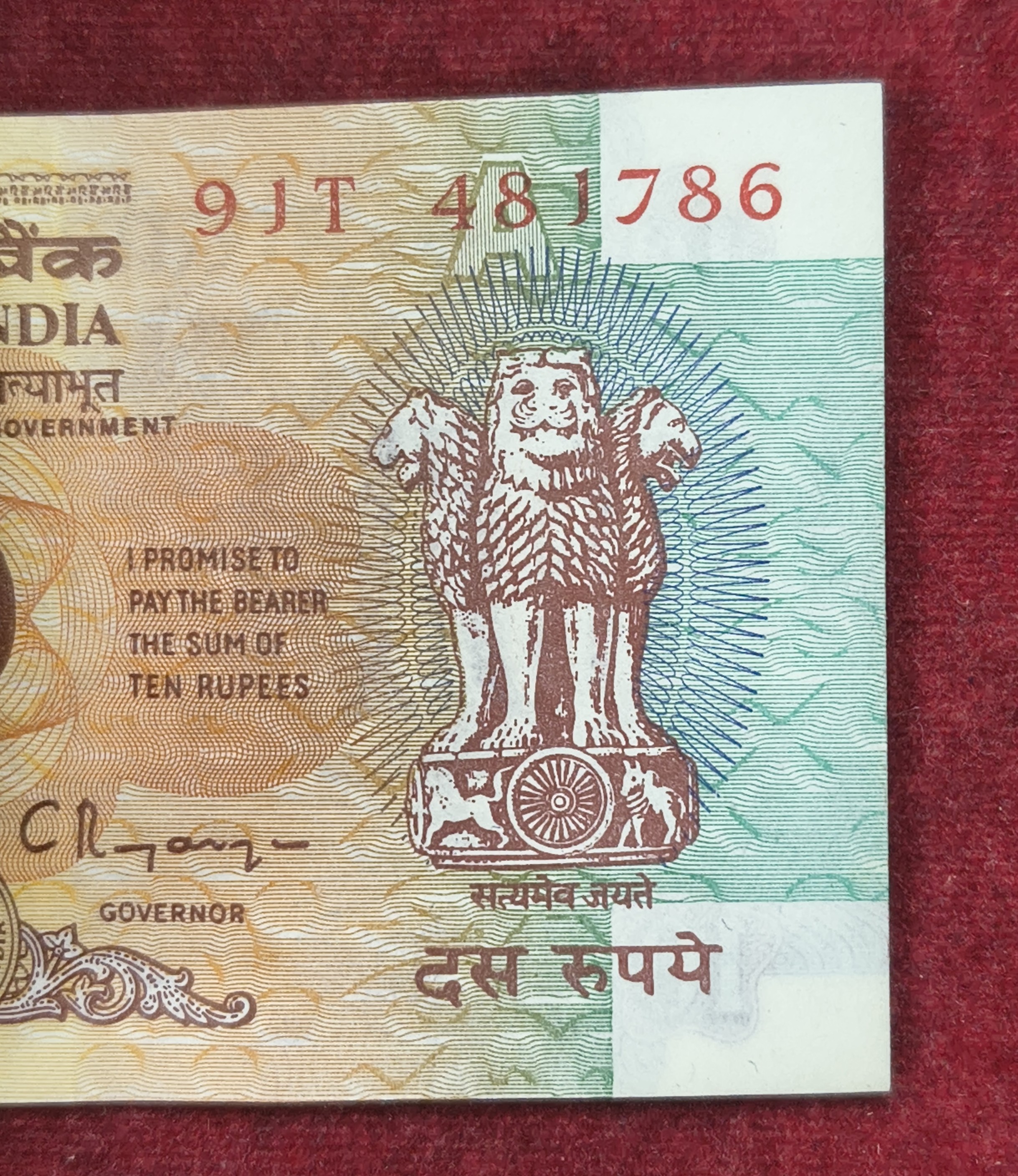 10 RUPEES OLD ISSUE GOVERNOR C.RANGARAJAN (A INSERT ) RARE GEM UNC SERIAL PACKET WITH FANCY NUMBER ENDING 786