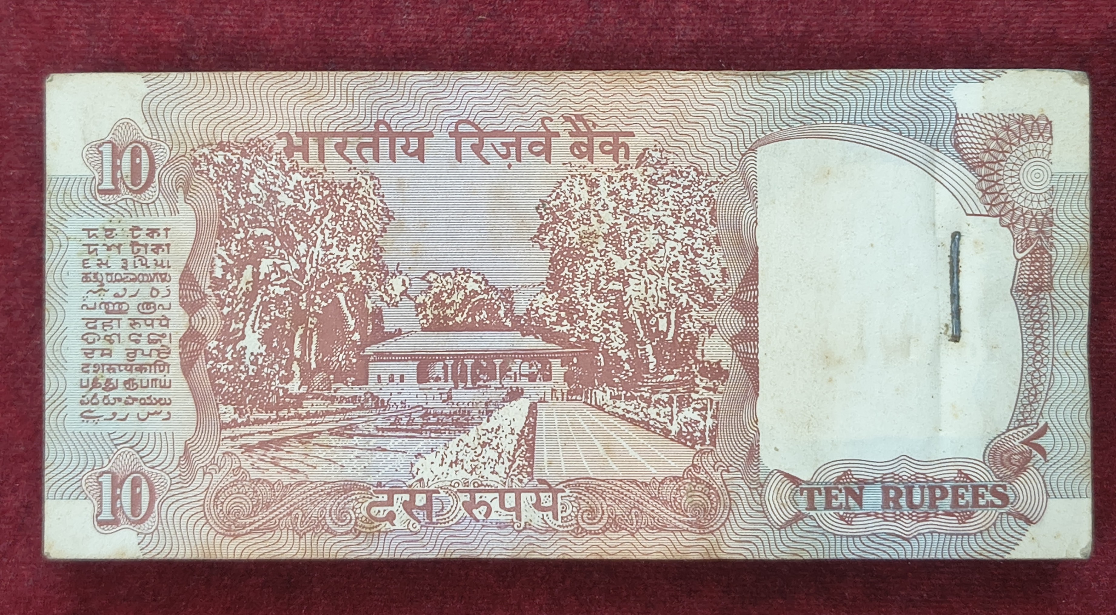 10 RUPEES OLD ISSUE GOVERNOR C.RANGARAJAN (D INSERT ) RARE GEM UNC SERIAL PACKET WITH FANCY NUMBER ENDING 786 +760760
