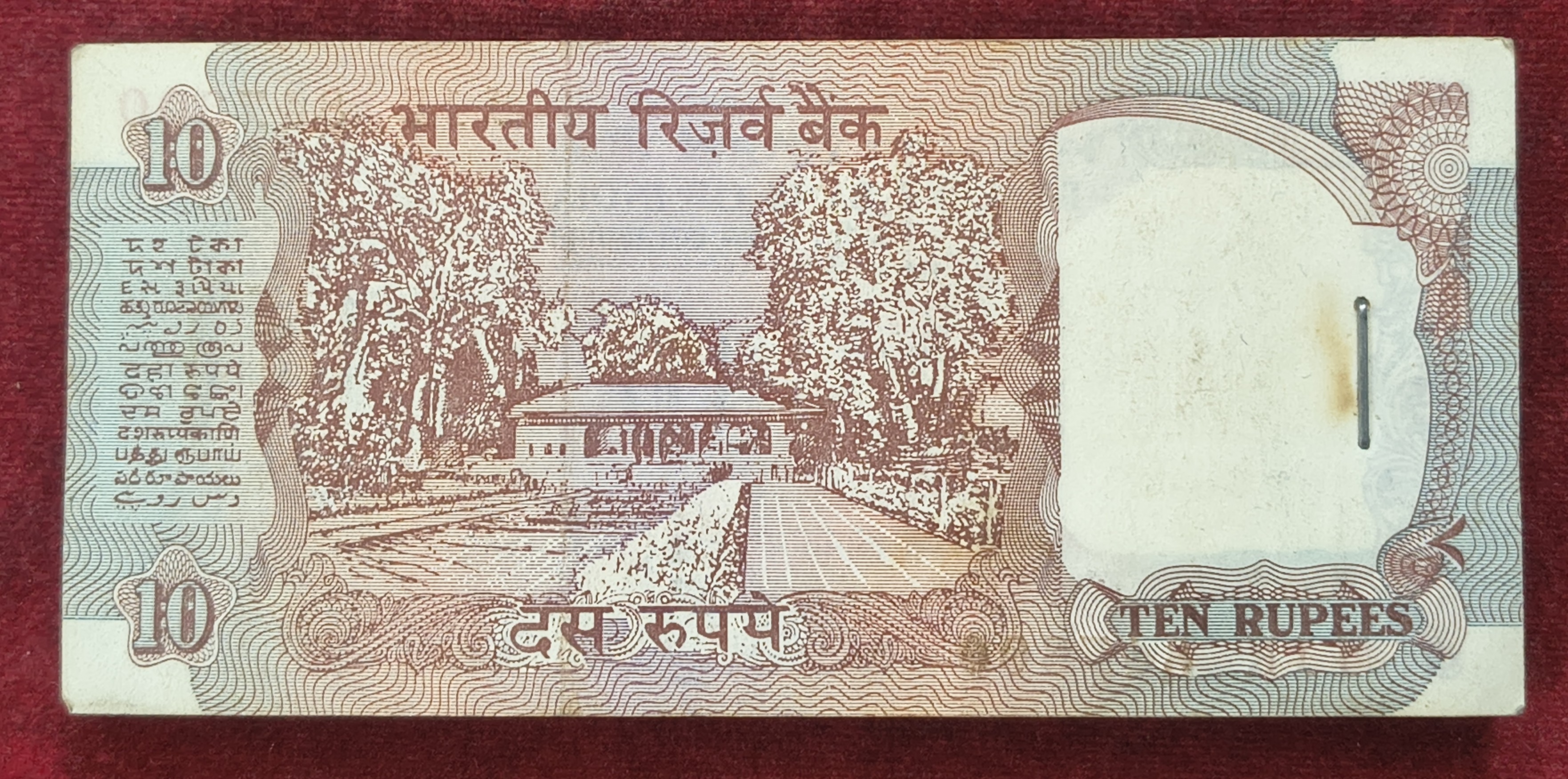 10 RUPEES OLD ISSUE GOVERNOR C.RANGARAJAN (C INSERT ) RARE GEM UNC SERIAL PACKET WITH FANCY NUMBER ENDING 786