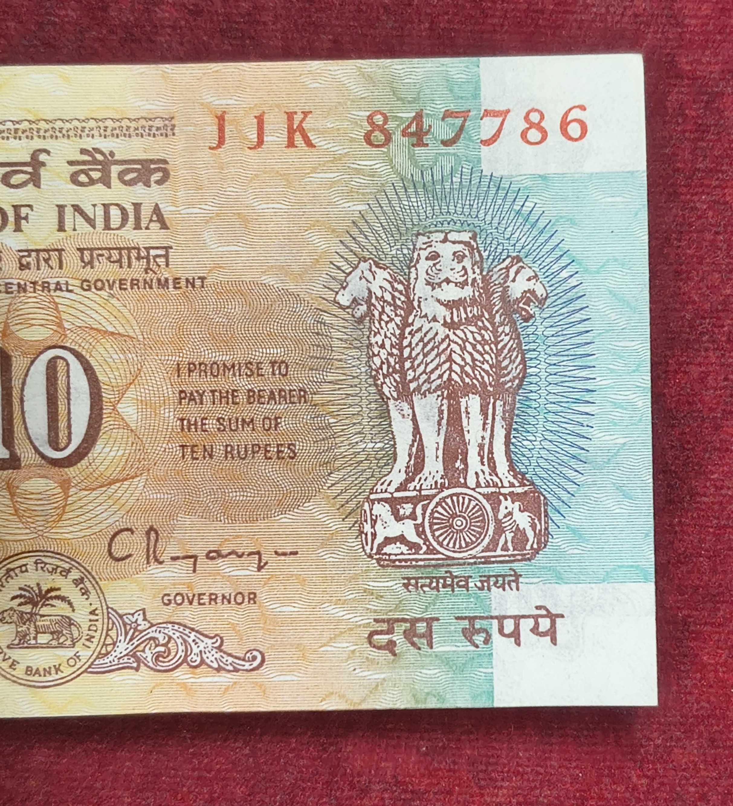 10 RUPEES OLD ISSUE GOVERNOR C.RANGARAJAN (C INSERT ) RARE GEM UNC SERIAL PACKET WITH FANCY NUMBER ENDING 786