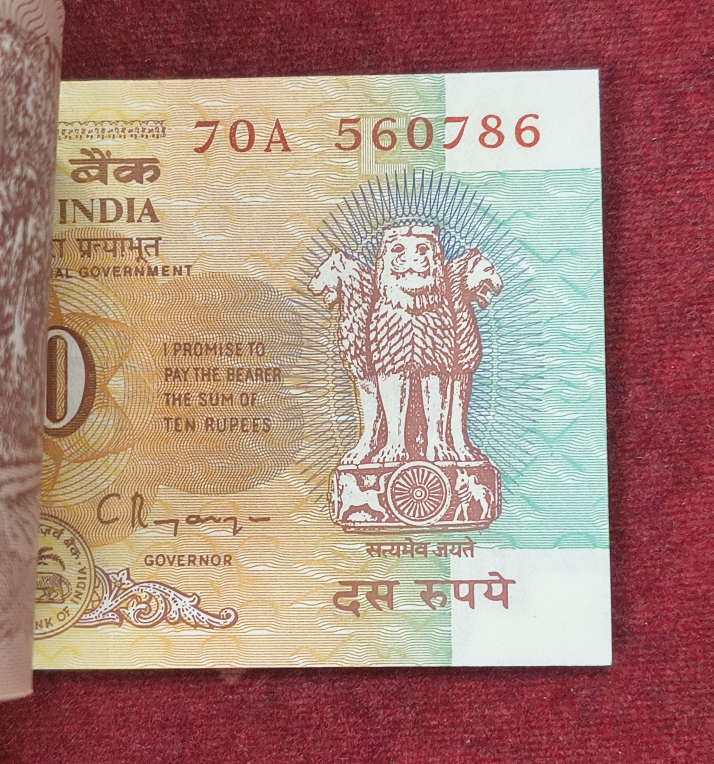 10 RUPEES OLD ISSUE GOVERNOR C.RANGARAJAN (E INSERT ) RARE GEM UNC SERIAL PACKET WITH FANCY NUMBER ENDING 786