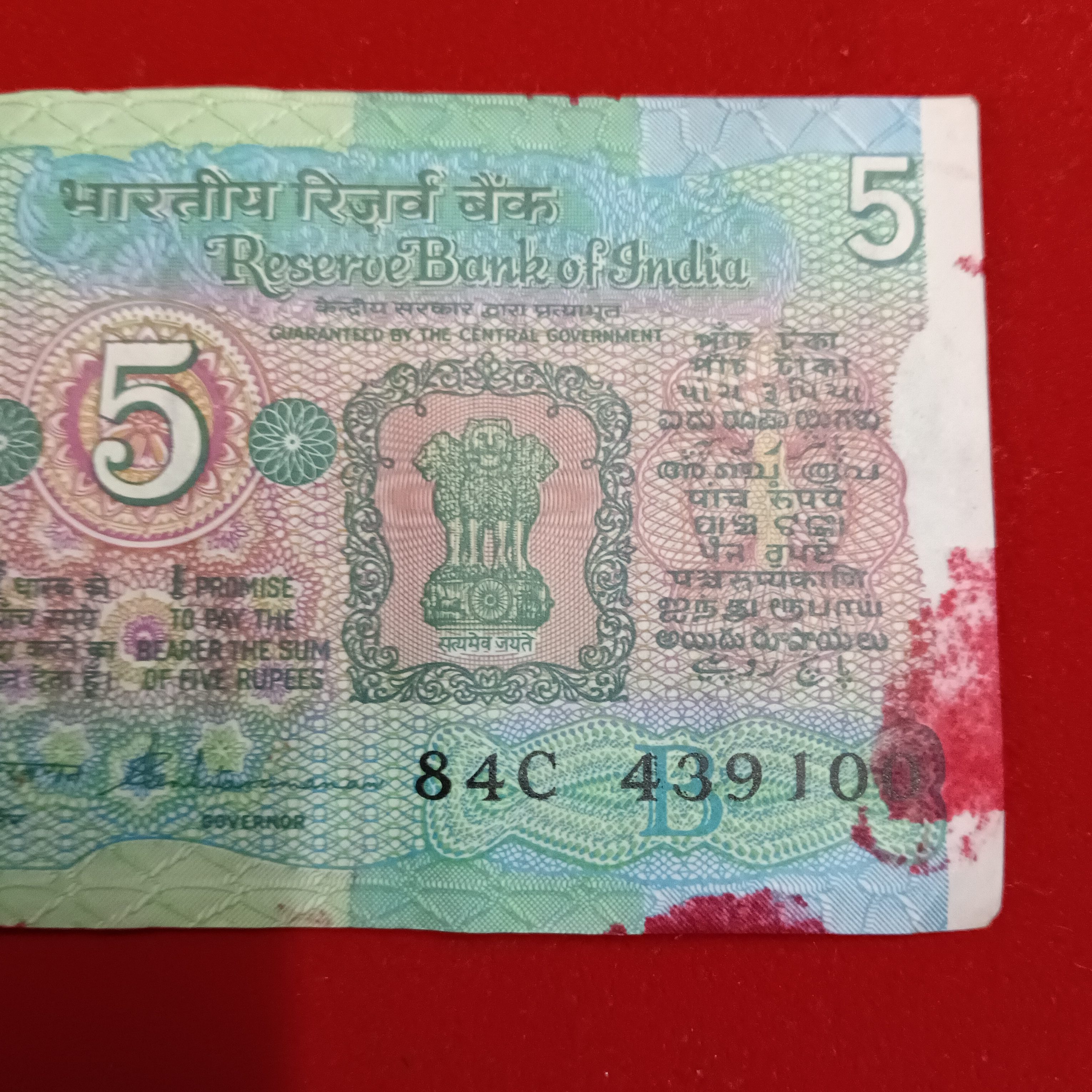 Five Rs Tractor Rare Full Bundle Governor S Venkatraman Reserve Bank of India 439001