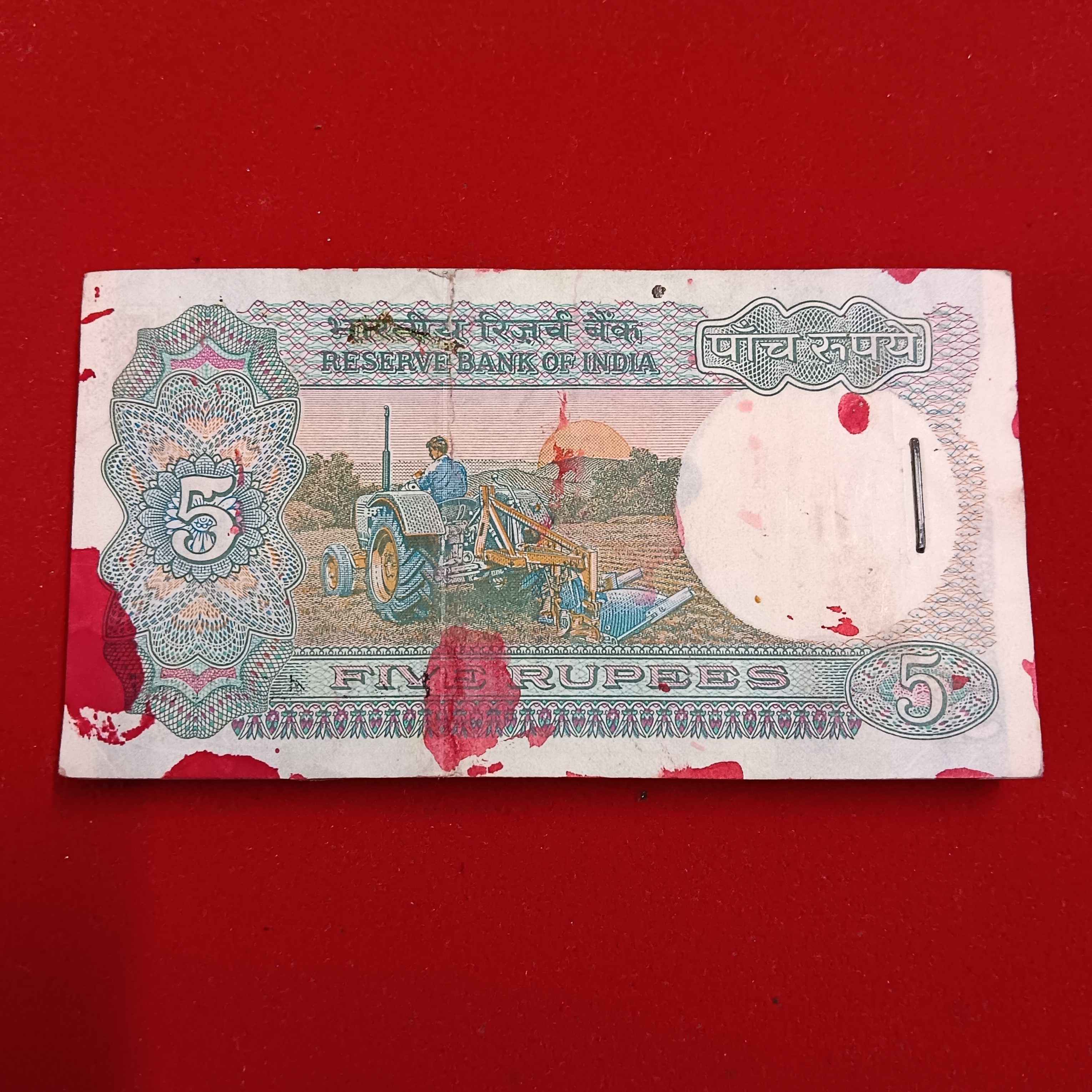 Five Rs Tractor Rare Full Bundle Governor S Venkatraman Reserve Bank of India 439001