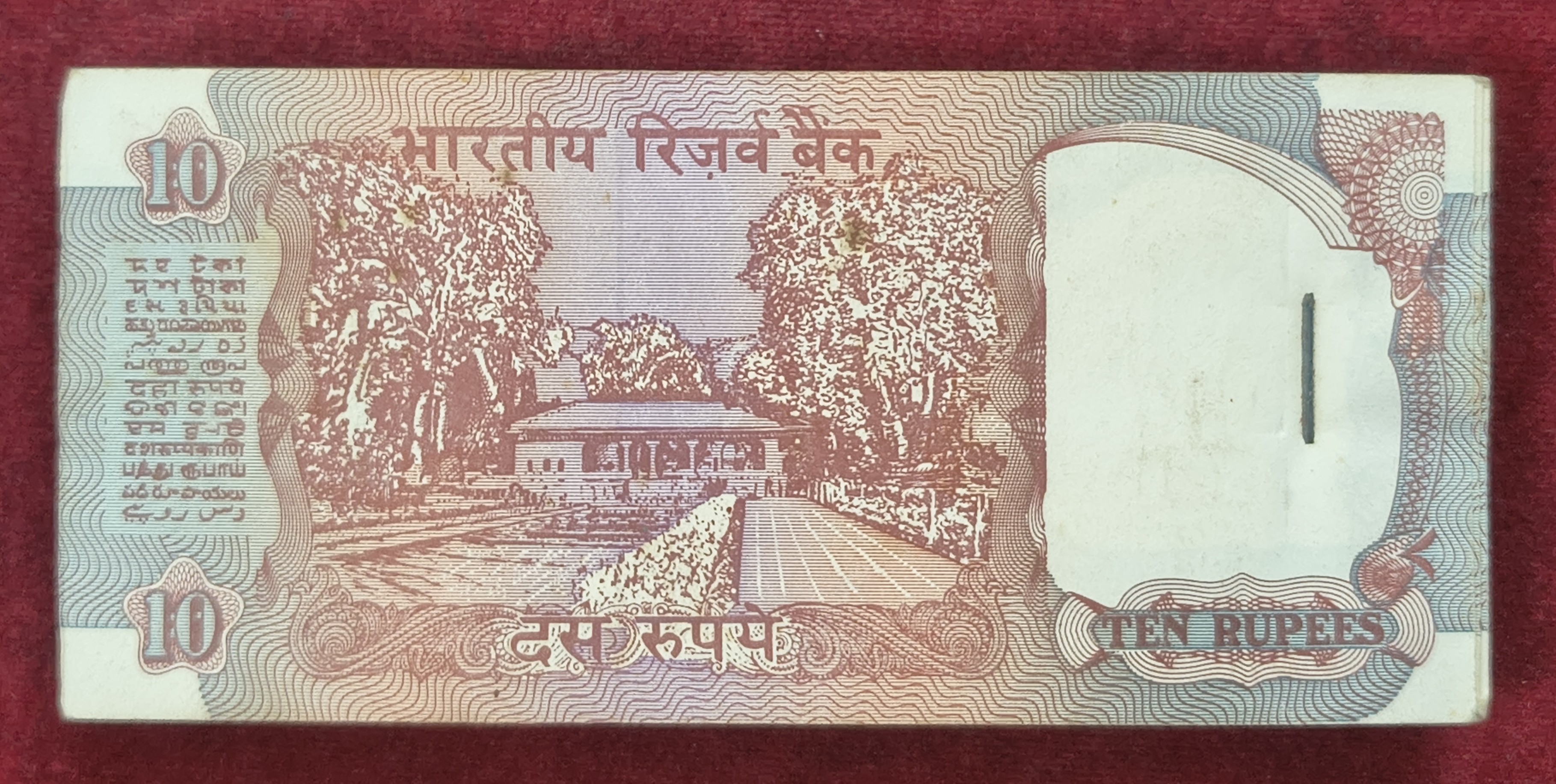 10 RUPEES OLD ISSUE GOVERNOR C.RANGARAJAN (D INSERT ) RARE GEM UNC SERIAL PACKET WITH FANCY NUMBER ENDING 786