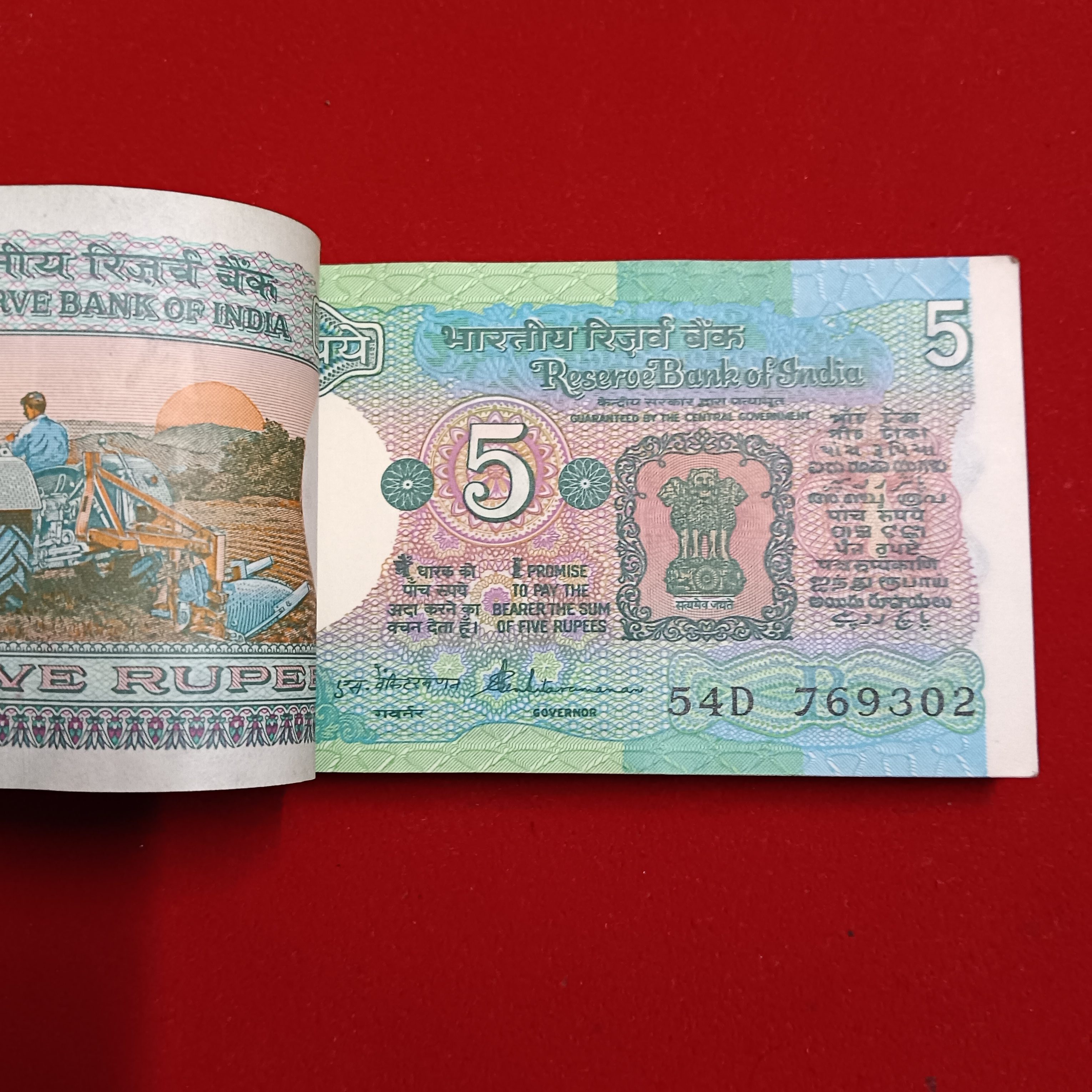 Five Rs Tractor Rare Full Bundle Governor S Venkatraman Reserve Bank of India 769301