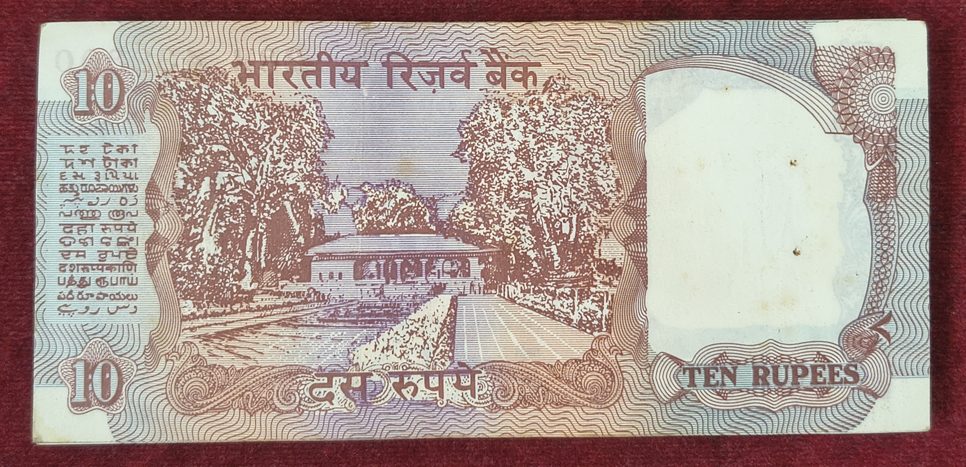 10 RUPEES OLD ISSUE GOVERNOR C.RANGARAJAN (A INSERT ) RARE UNC ( PIN REMOVED) SERIAL PACKET WITH FANCY NUMBER ENDING 786