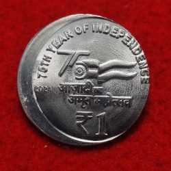 ERROR 1 RUPEE COIN AZADI KA AMRIT MAHOTSAV UNC CONDITION