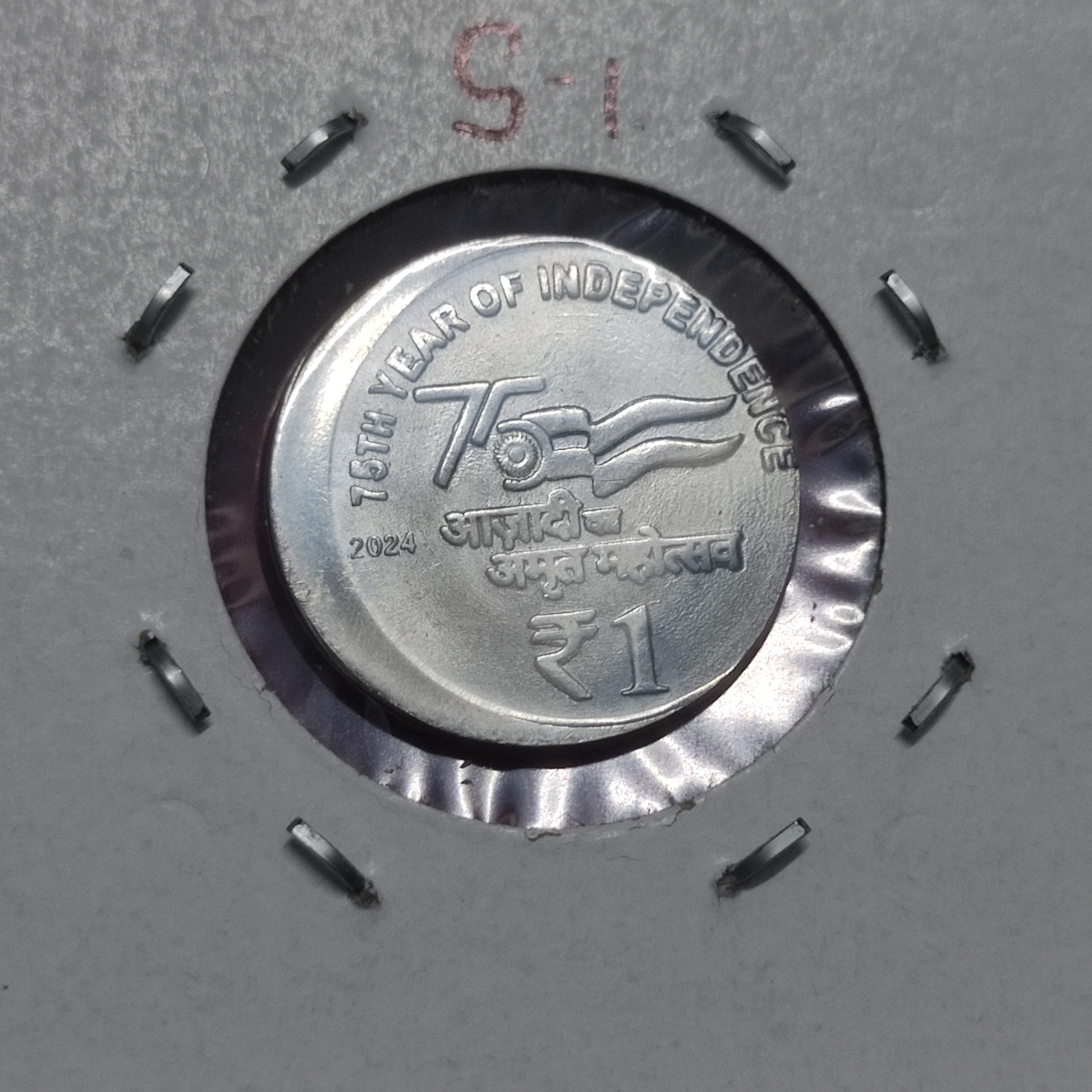 ERROR 1 RUPEE COIN AZADI KA AMRIT MAHOTSAV UNC CONDITION