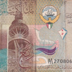 Kuwait 1/4 Dinar Rare Note #B2