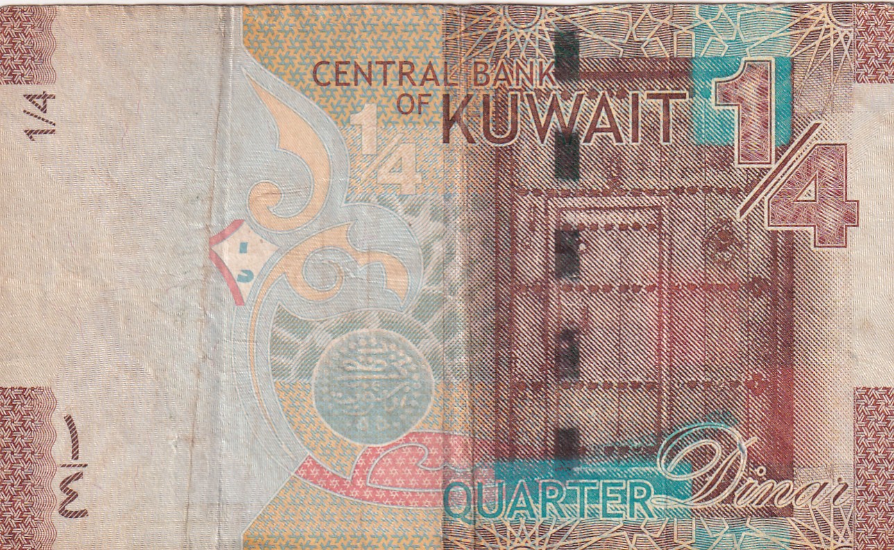 Kuwait 1/4 Dinar Rare Note #B2