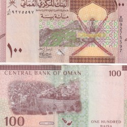 Oman 100 Baisa Rare Note #Q