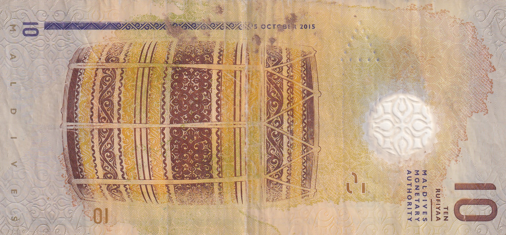 Maldives 10 Rufiyaa Rare Polymer Note #B2