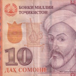 Tajikistan 10 Somoni Rare Note #B2