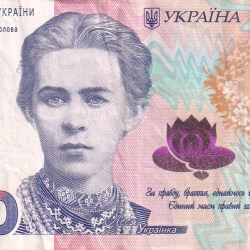 Ukraine 200 Hryven Rare Note #B2