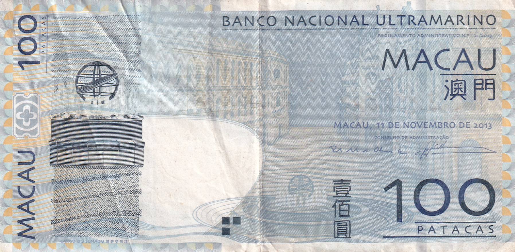 China › Macau 100 Patacas Banco Nacional Ultramarino Rare Note #B2