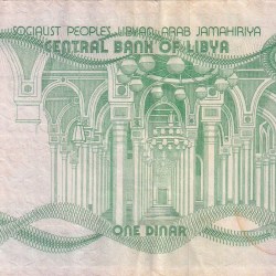 Libya 1 Dinar Rare A-U Condition Note #B2
