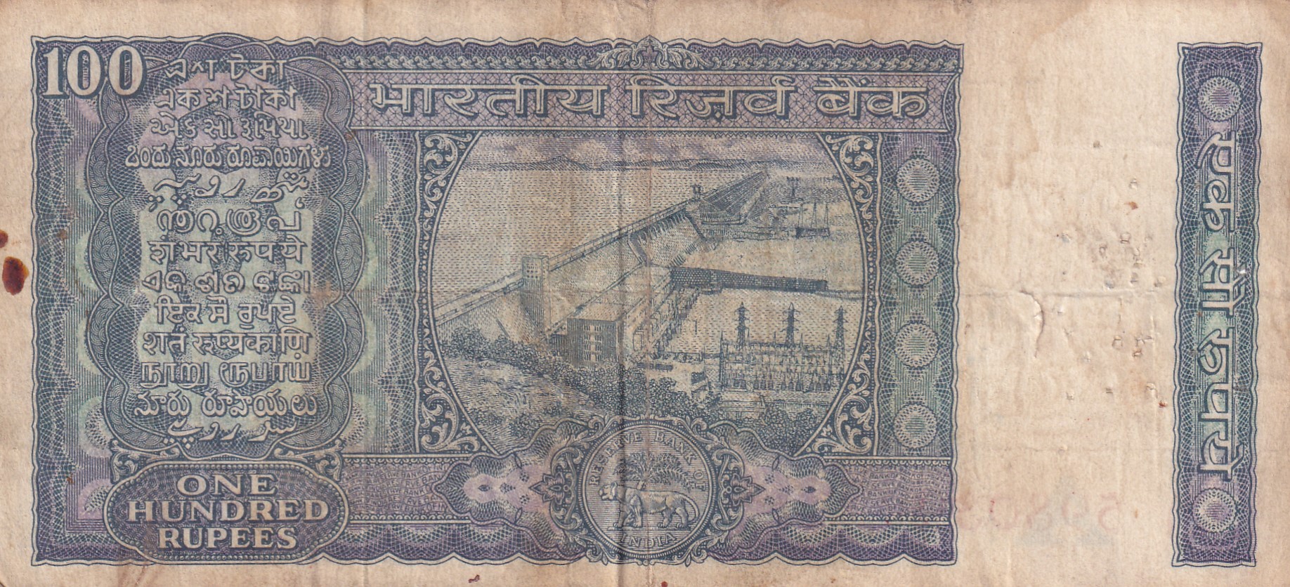 100 RUPEES WHITE PATTI GOVERNOR I.J.PATEL RARE NOTE