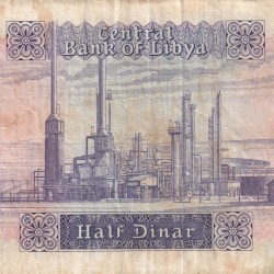 Libya ½ Dina Lowest Price rare Note #B2