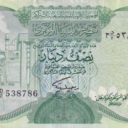 Libya ½ Dinar Lowest Price Rare Note with Fancy Number Ending 786