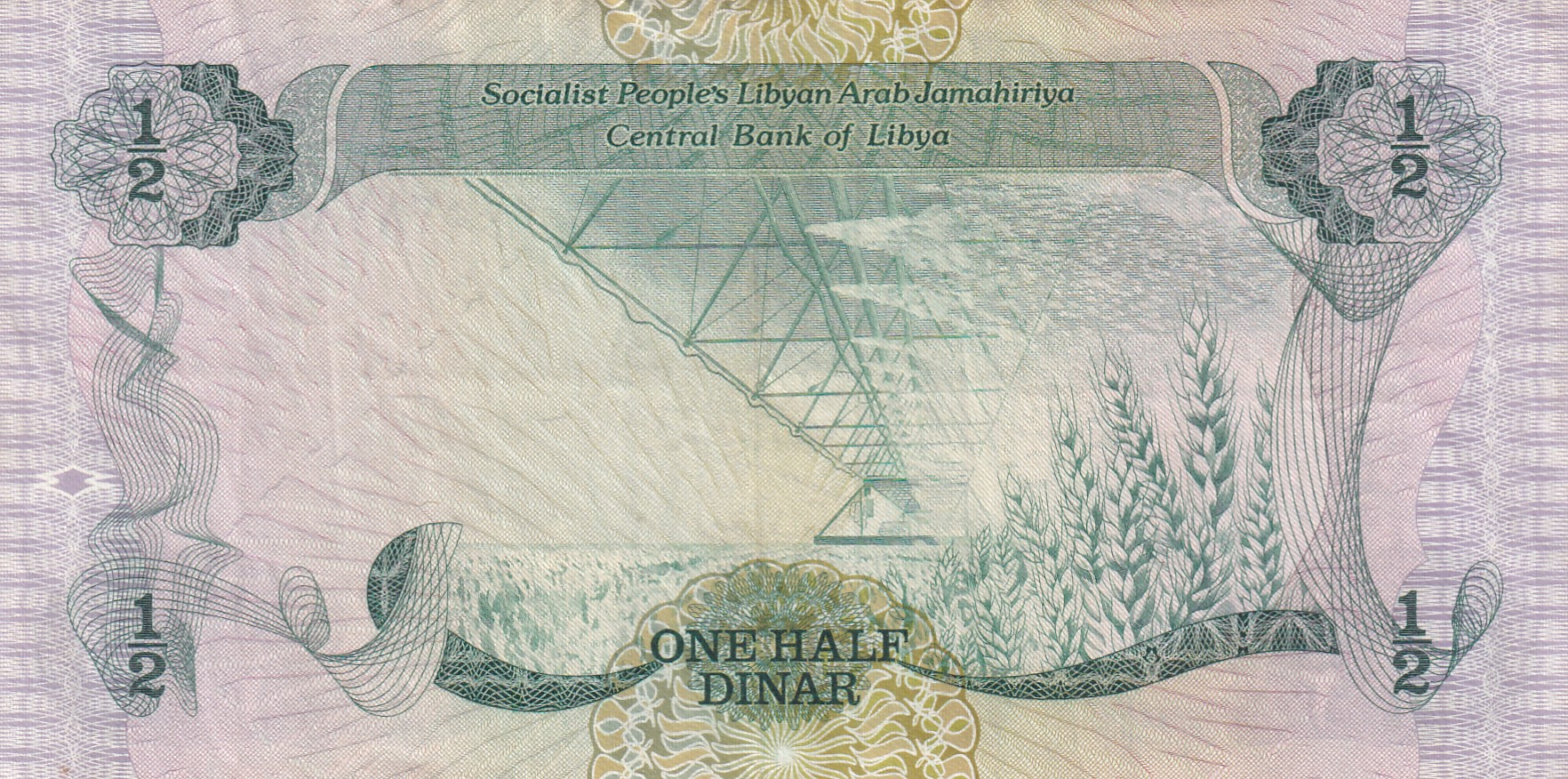 Libya ½ Dinar Lowest Price Rare Note with Fancy Number Ending 786