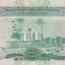 Libya ¼ Dinar Lowest Price rare Note #B2