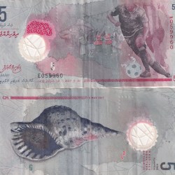 Maldives 5 Rufiyaa Polymer Lowest Price Note #Q