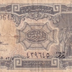 Egypt 10 Piastres Flag with two stars Old Issue rare Note #B2