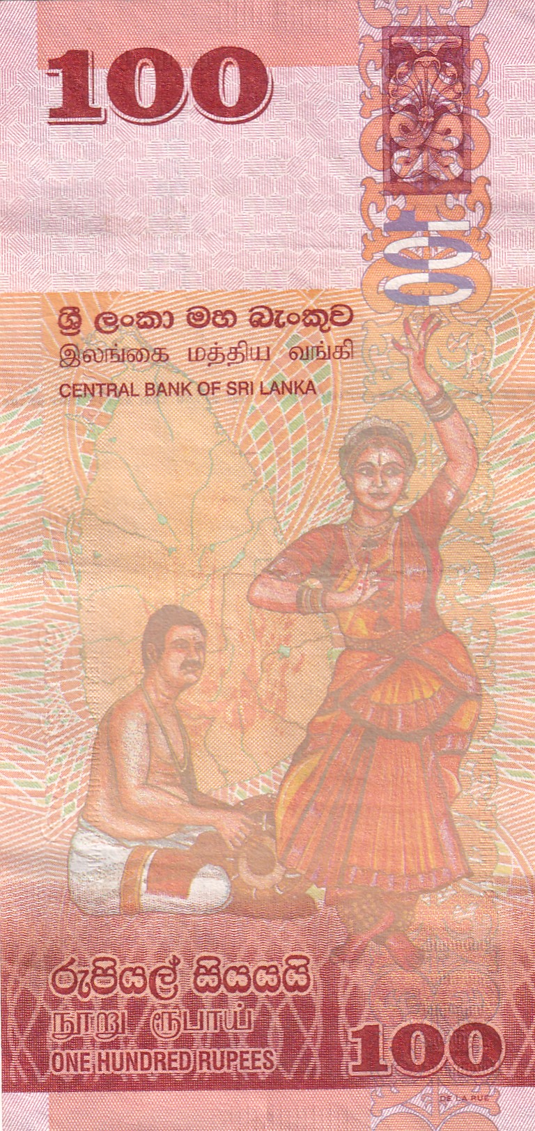 Sri Lanka 100 Rupees Lowest Price Note #Q