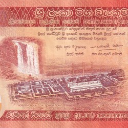 Sri Lanka 100 Rupees Lowest Price Note #Q