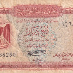 Libya ¼ Dinar Rare Note #B2