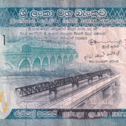 Sri Lanka 50 Rupees Lowest Price Note #Q