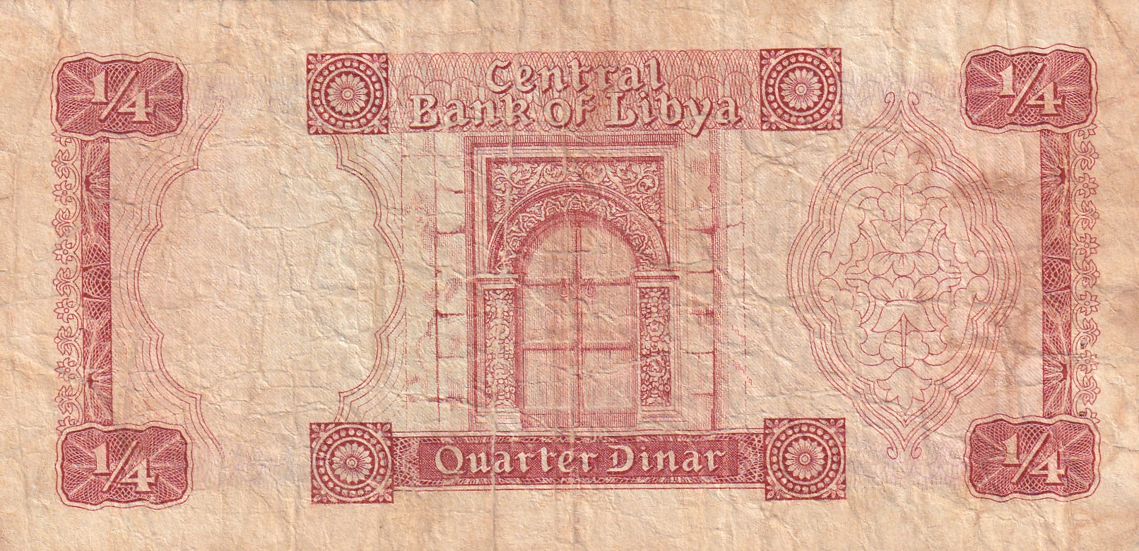 Libya ¼ Dinar Rare Note #B2
