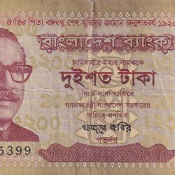 Bangladesh 200 Taka Father of the Nation Bangabandhu Sheikh Mujibur Rahman Centenary Lowest Price Rare Note #B2