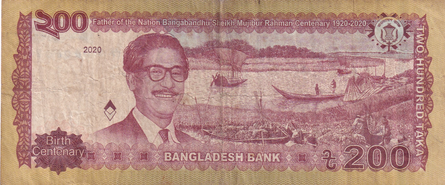 Bangladesh 200 Taka Father of the Nation Bangabandhu Sheikh Mujibur Rahman Centenary Lowest Price Rare Note #B2