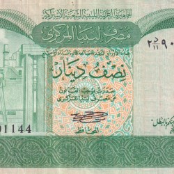 Libya ½ Dinar Lowest Price Rare UNC Note #B2