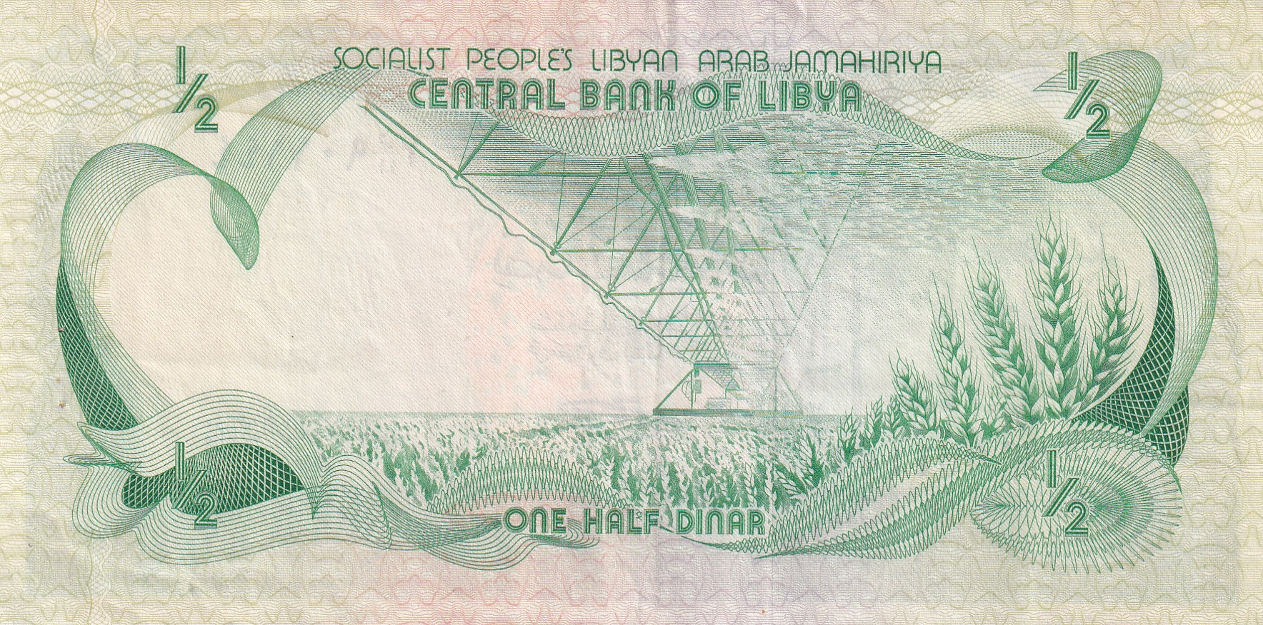 Libya ½ Dinar Lowest Price Rare UNC Note #B2