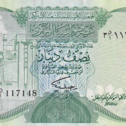 Libya ½ Dinar Rare lowest Price Note #B2