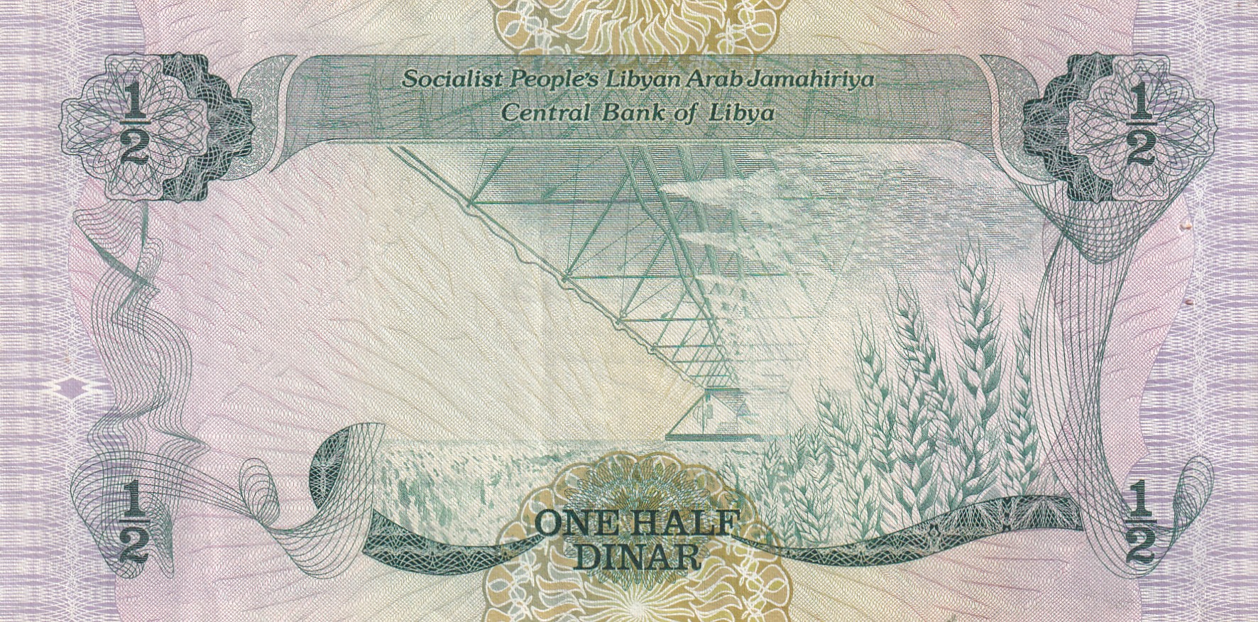 Libya ½ Dinar Rare lowest Price Note #B2