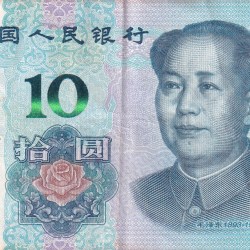 China 10 Yuan enhanced security Rare lowest Price Note #B2