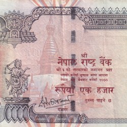 Nepal 1000 Rupees - Birendra Bir Bikram Large portrait Rare lowest Price Note #B2