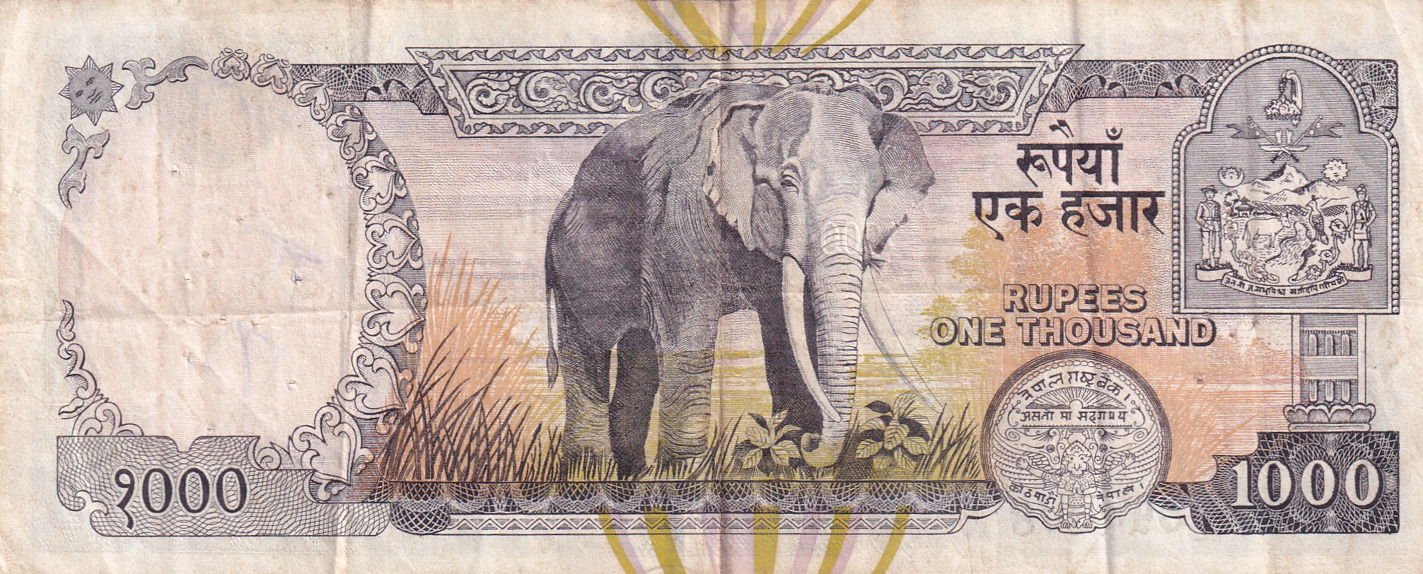 Nepal 1000 Rupees - Birendra Bir Bikram Large portrait Rare lowest Price Note #B2