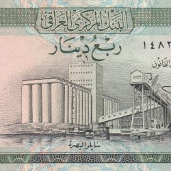Iraq ¼ Dinar Rare lowest Price Note #B2