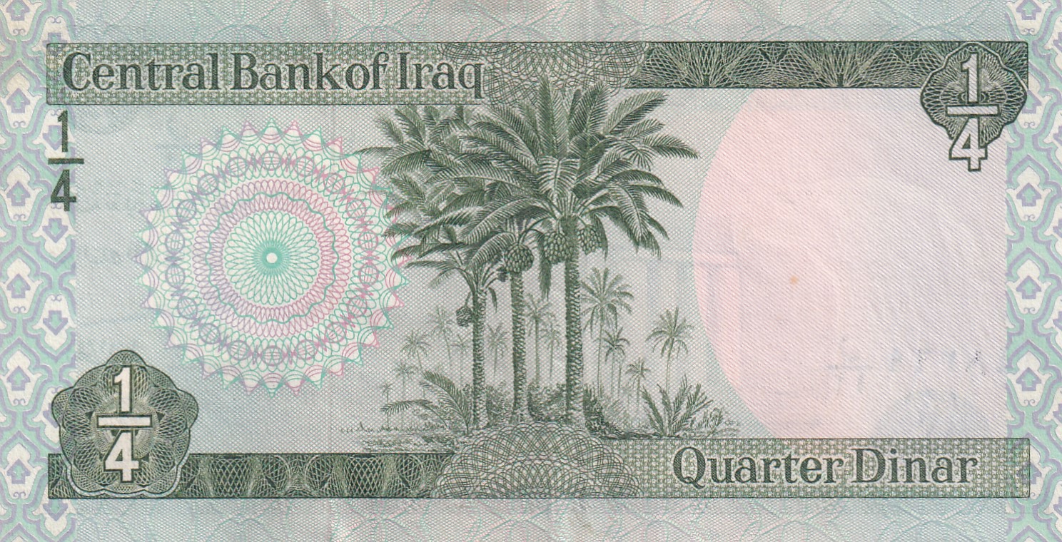 Iraq ¼ Dinar Rare lowest Price Note #B2