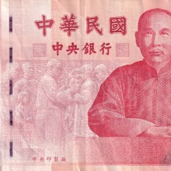 Taiwan 100 Yuan 100th Anniversary of the Republic of China Rare Note #B2
